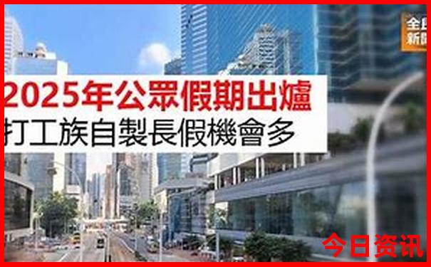 香港7月份适合旅游吗
